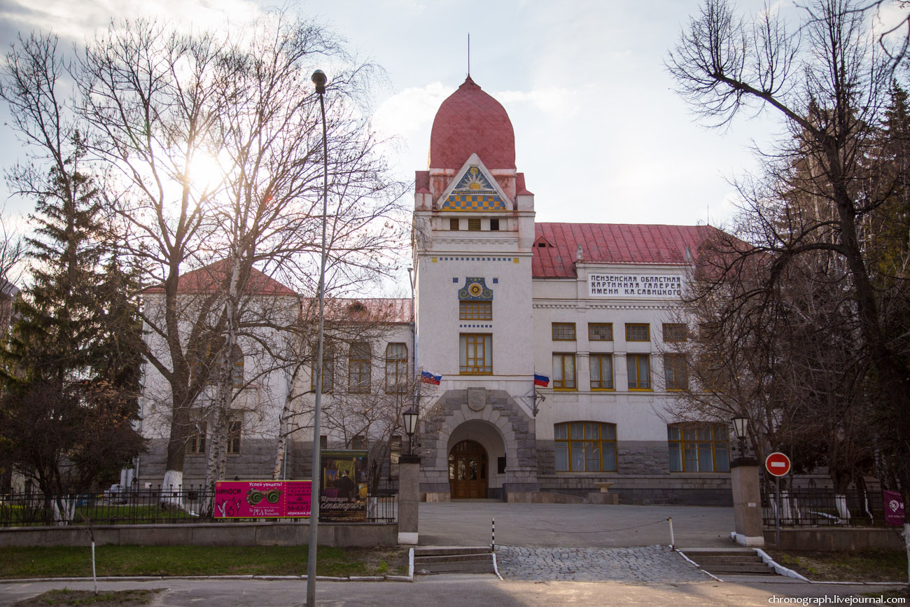 Penza (Пенза)